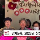 양재2동 이미지