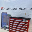 오토오아시스 홈플러스 서면점 이미지