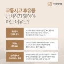 이안한방병원 | 이안한방병원 후기