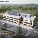 운암복합문화체육센터 이미지