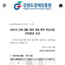 밍글드로우