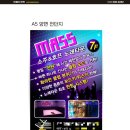 썬노래타운 이미지