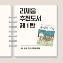 리체움교육 이미지