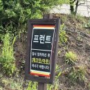 제천 클럽이에스리조트 20평형 숙박후기(+부대시설,체크인,룸 고르는 팁)