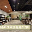 주안 황제 노리터 이미지