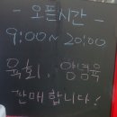 작은식육점 이미지
