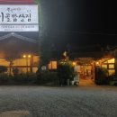 시골농산물유통