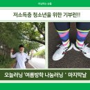 이현고 사거리 네이버블로그