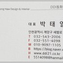 효성 뉴서울2차아파트 이미지