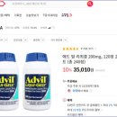 직구마켓11 이미지