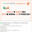 메디헬퍼