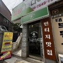 도아 빈티지 서울 빈티지샵 빈티지 의류 추천 서울 구제샵