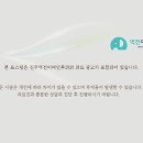 원이비인후과의원 이미지