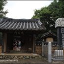 산남의진 정대장 양 이미지