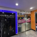 펀펀노래연습장 이미지