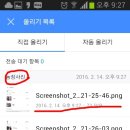 클라우드폴더