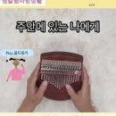 믿음사 이미지