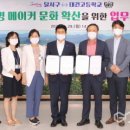 대건고등학교 이미지