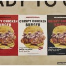 롯데리아 신안점 이미지