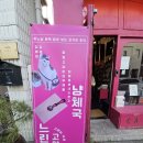 [청주/운천동] 운리단길 이색 소품샵 고양이 덕후 취향저격 '냥체국' 솔직후기