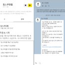 킴스쿠킹랩