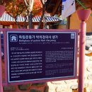 박차정의사생가 이미지