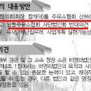 면천IC하나주유소 이미지