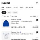 삼성1-105 | 산산기어X삼성라이온즈 사이즈 추천 1차콜라보 크림 선예약 후기, 2차 콜라보 선예약 안내