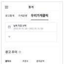 우리가게 이미지