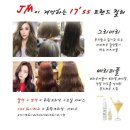 제이엠트랜드 이미지
