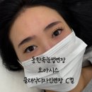 엔에이치토탈 | 동탄속눈썹연장 오아시스에서 클래식포인트연장 C컬 대만족후기!