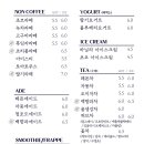 모정엔틱 카페 이미지