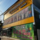 진주정육점 총각축산물센터 육회 구매후기