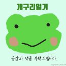 조연탄기다리면돼지 이미지