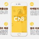 팔미시스템 이미지