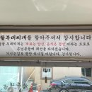 돼지네부대찌개 이미지