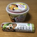 지에스25구룡공원점 | GS25편의점) new메뉴 맛 후기 - 홍대 미미네 국물떡볶이 / 삼겹살 김밥
