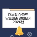 대부 - 북구 동암로12길 22 | 대부