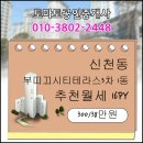부티크424