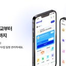 일등학원 이미지