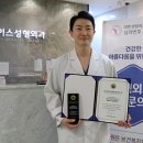 탑페이스성형외과의원 이미지