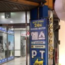 [마곡] 발산역 유일 지상 헬스장 &#39;아크로짐 발산역점&#39; 24시 휘트니스