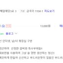 만이갈비 네이버블로그