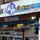 충혼로-1 이미지