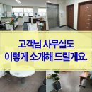 복성공인중개사사무소 이미지