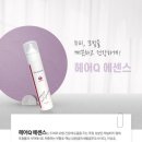 헤어큐 이미지