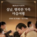 행복한가족 이미지