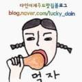 굽네치킨동홍점