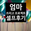 쓰리고(3go) 네이버블로그