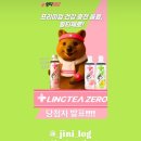 임정현 | [9월 1주] 노는것도 먹는것도 넘무 좋쟈나